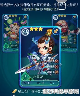 迷你西游法术大揭秘，新法术登场重塑战斗版图
