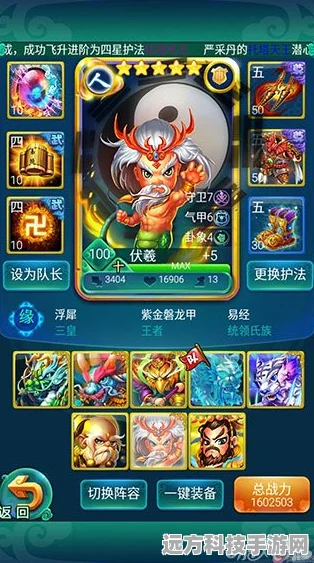 迷你西游法术大揭秘，新法术登场重塑战斗版图