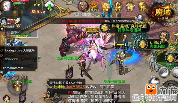 魔域口袋版游戏进不去？全面解决攻略来袭！