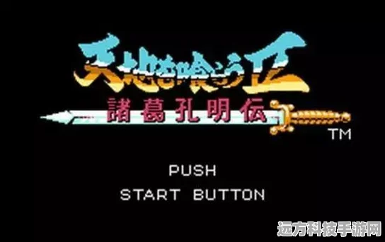 吞食天地2无限金钱版震撼来袭，RPG与三国策略完美融合