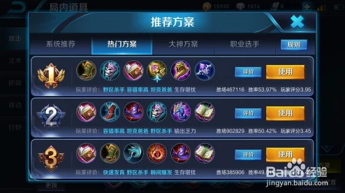 王者荣耀，取消游戏中心启动的详细攻略