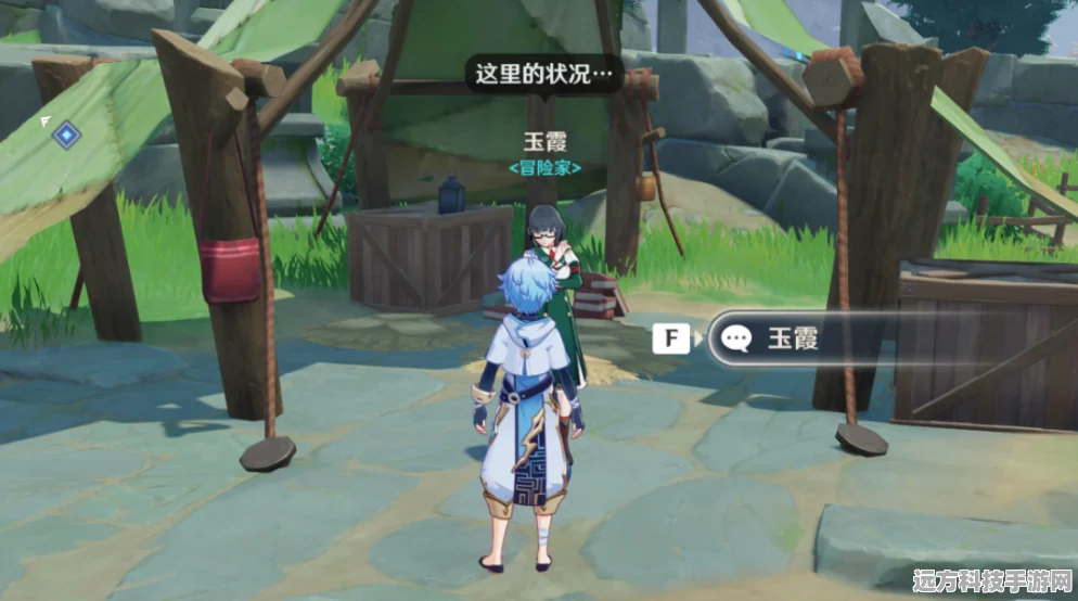 原神低温调查任务全攻略，解锁雪山冒险的钥匙