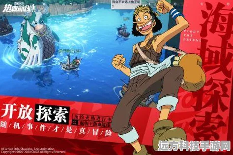 航海王热血航线阿鲁巴拿隐藏剧情全揭秘