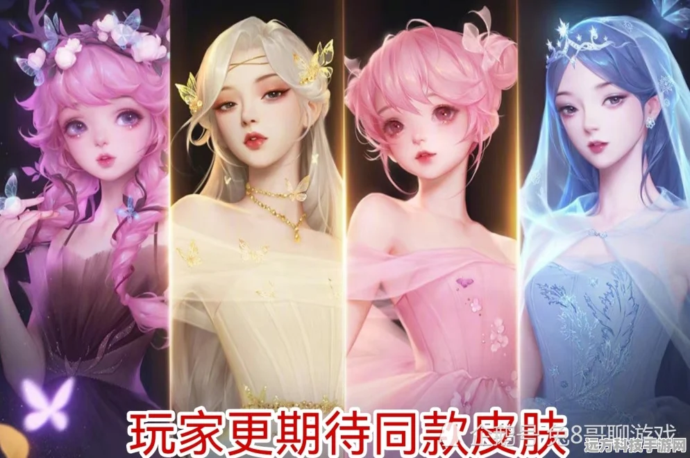 王者荣耀瑶花开系列婚纱惊艳亮相，婚纱皮肤价格揭秘
