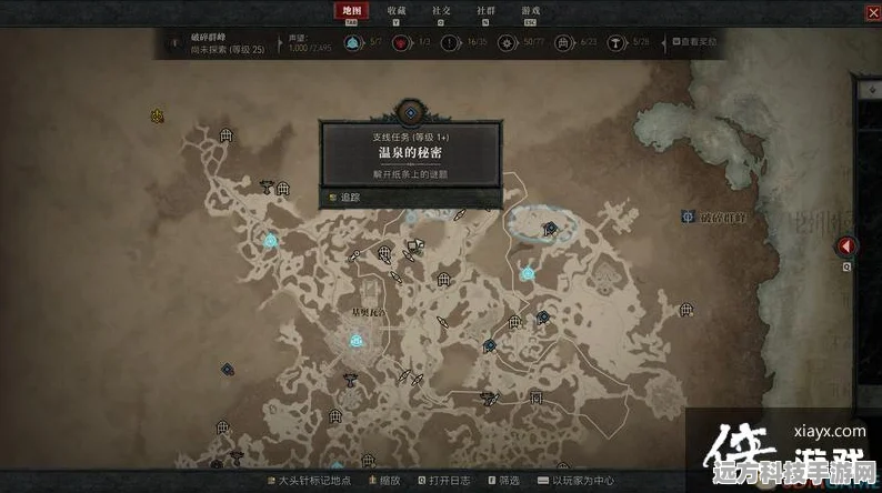 暗黑4破碎群峰，高效刷怪地点全揭秘