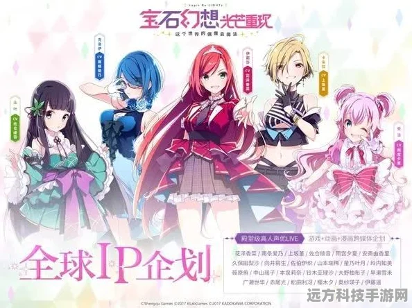 漫斗纪元，二次元美少女养成新纪元，下载开启梦幻之旅