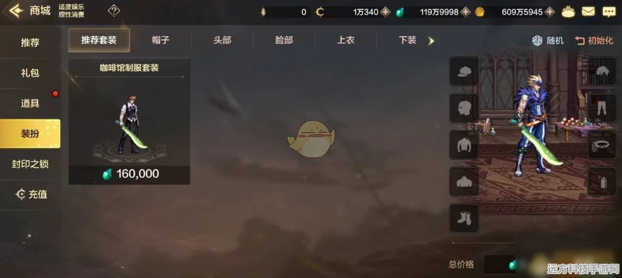 DNF手游国服新手必看，热门职业选择与成长秘籍