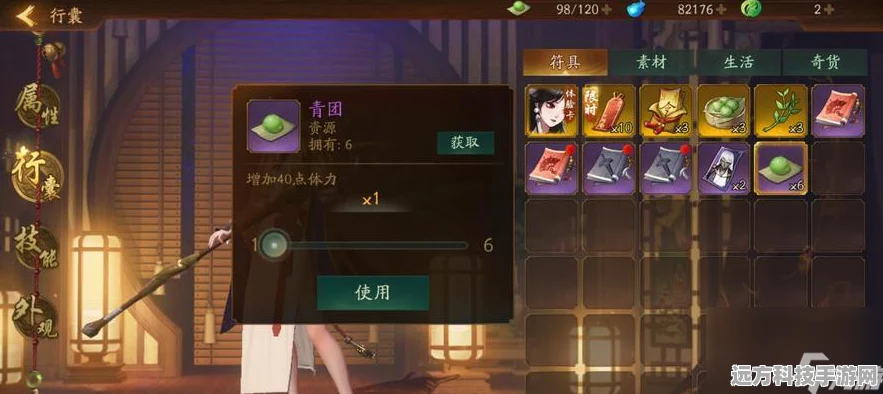 神都夜行录职业切换全攻略，解锁新身份，挑战新高度