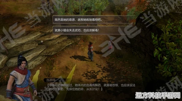 天命奇御草约乡，全支线任务深度探索指南
