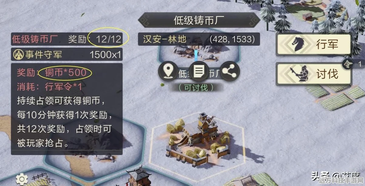 鸿图之下策略飞跃，3分钟解锁顶尖搭配与实战精髓