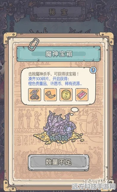 最强蜗牛秘宝奖励解锁秘籍大公开