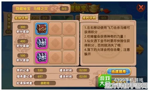最强蜗牛秘宝奖励解锁秘籍大公开