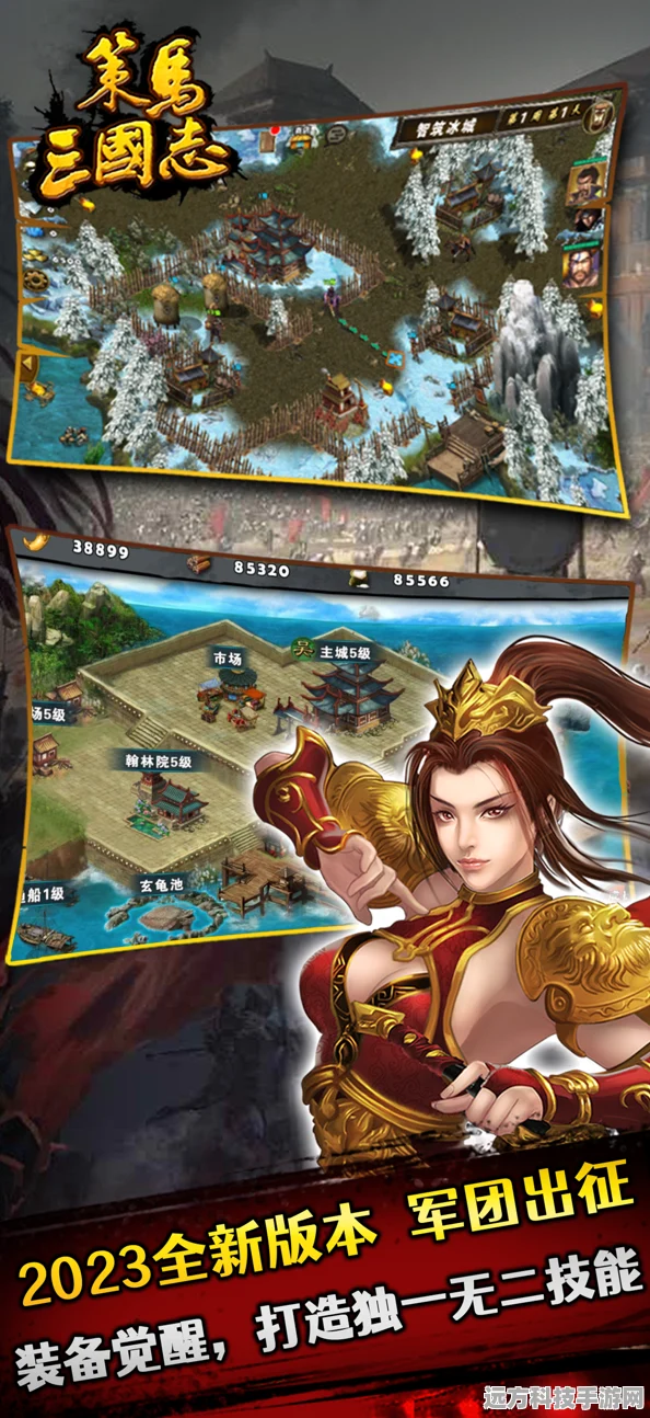 策马三国志，唤醒心中沉睡的英雄梦，热血青春再启航！