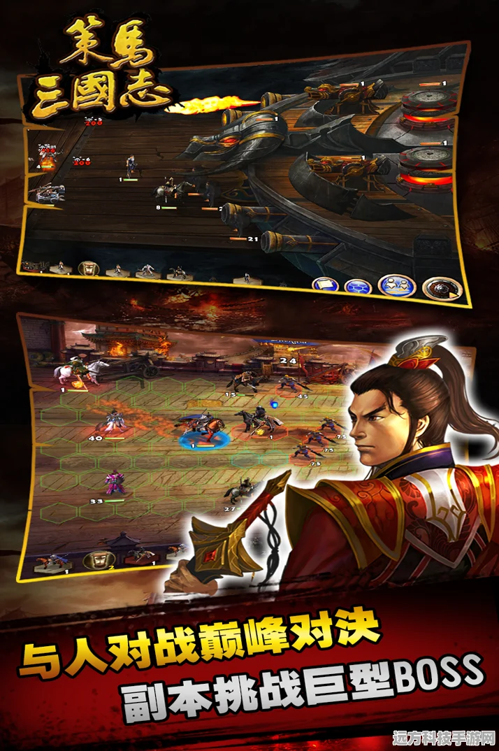 策马三国志，唤醒心中沉睡的英雄梦，热血青春再启航！