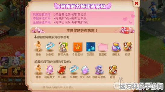 梦幻西游隐藏成就大揭秘，手游102网带你玩转高效攻略！