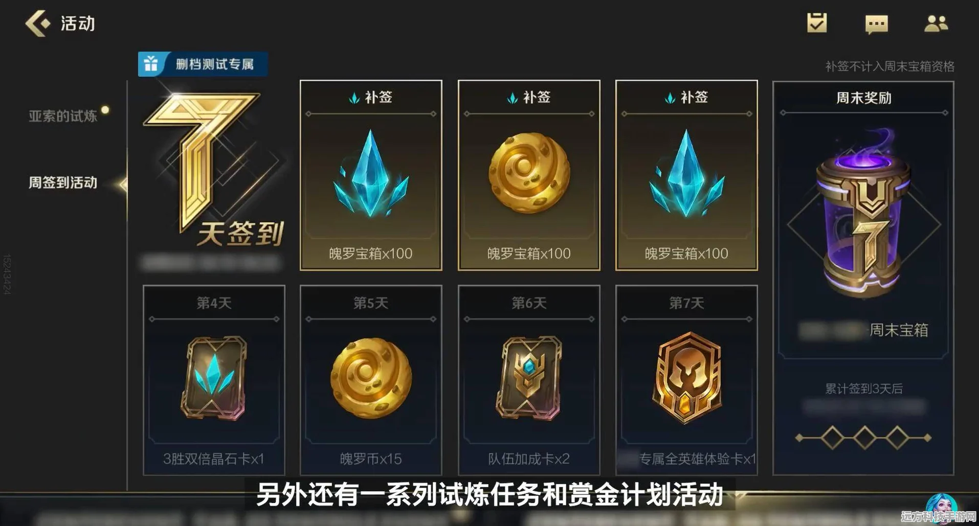 LOL手游国服上线悬念揭晓，2025年，你准备好了吗？