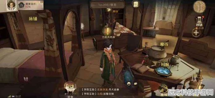 哈利波特，魔法觉醒血量增加全攻略