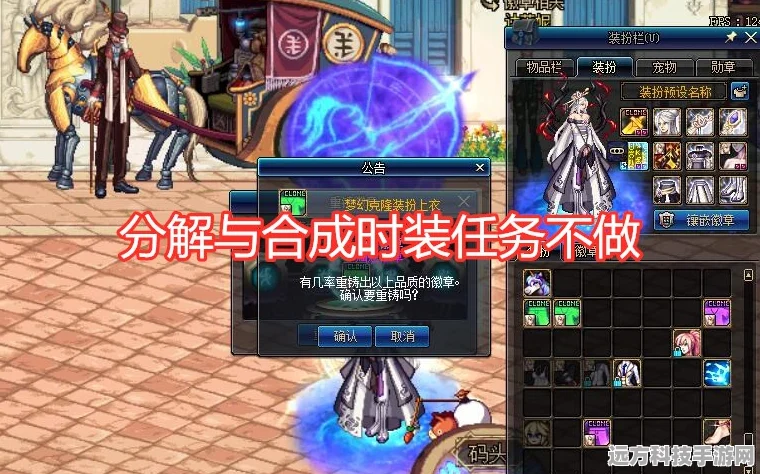韩服DNF职业强度排行大起底，最强角色究竟花落谁家？