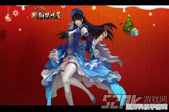 剑侠世界起源，古风与现代交织的绝美外装盛宴
