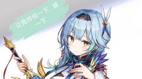 原神优菈与天空之傲，适配度深度剖析与武器点评