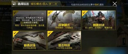 绝地求生刺激战场模拟器匹配规则全解析，模拟器玩家究竟对战的是谁？
