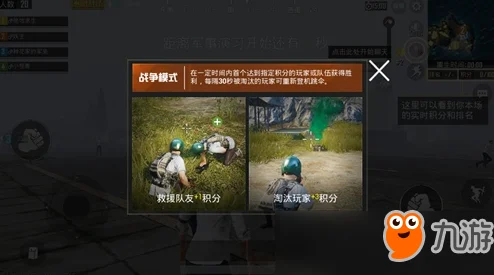 绝地求生刺激战场模拟器匹配规则全解析，模拟器玩家究竟对战的是谁？
