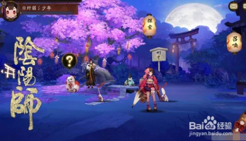 阴阳师盗墓小鬼速刷全攻略，揭秘高效刷怪地点
