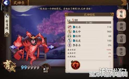 阴阳师盗墓小鬼速刷全攻略，揭秘高效刷怪地点