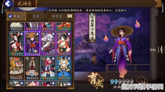 阴阳师盗墓小鬼速刷全攻略，揭秘高效刷怪地点