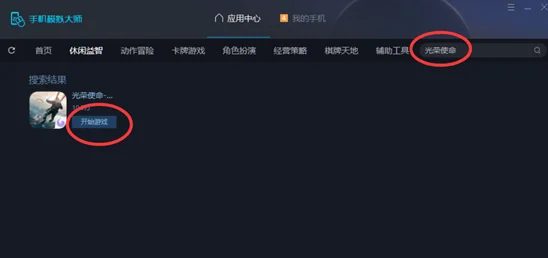手速大师QQ版火爆上线，竖版休闲新选择！