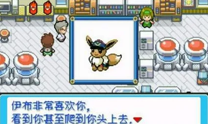 口袋妖怪火红版，解锁大师球的秘密通道