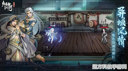 烟雨江湖深度探索，归元剑意秘籍全解析，武林霸主之路由此开启！