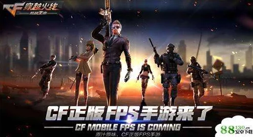 CF手游战队招募启航，让你的战斗激情找到归属！