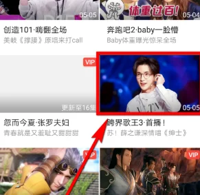 腾讯视频分屏秘籍，手游玩家如何边玩边追剧