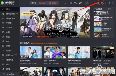 腾讯视频分屏秘籍，手游玩家如何边玩边追剧