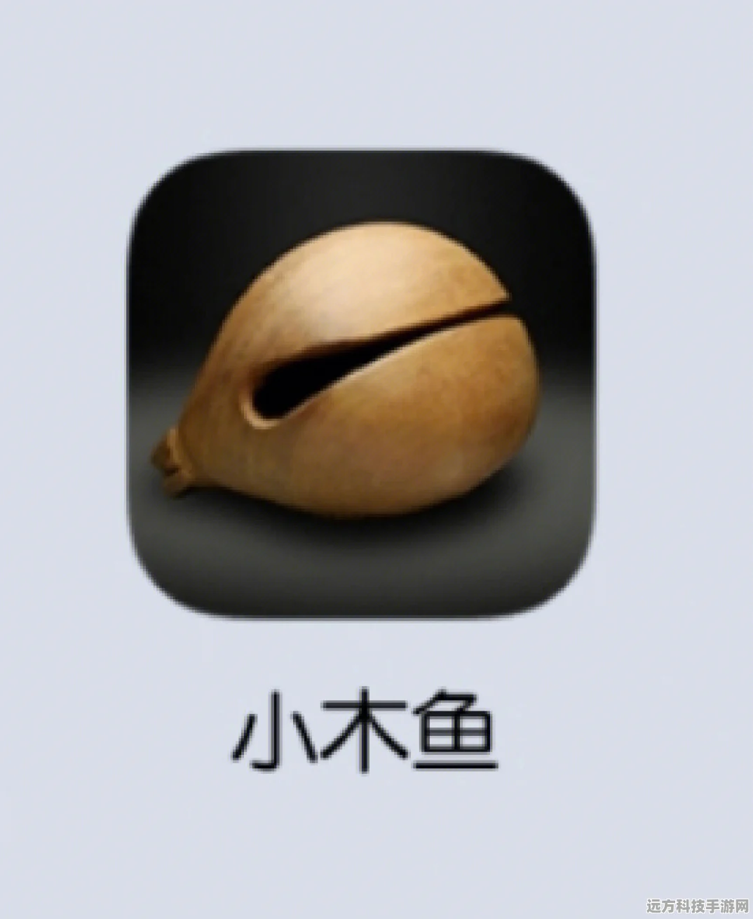 简约不简单，魔性木鱼游戏风靡指尖