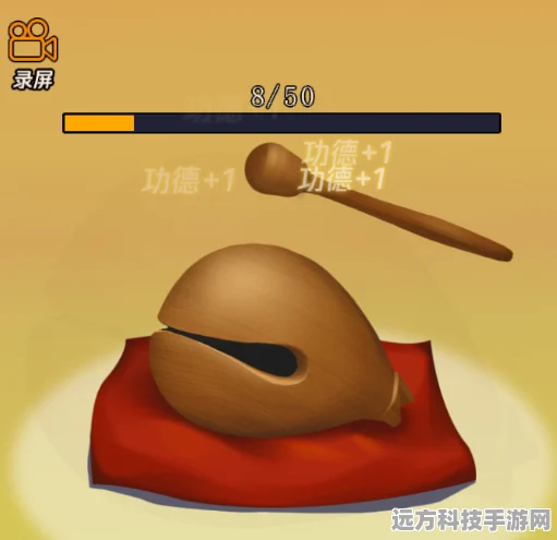 简约不简单，魔性木鱼游戏风靡指尖