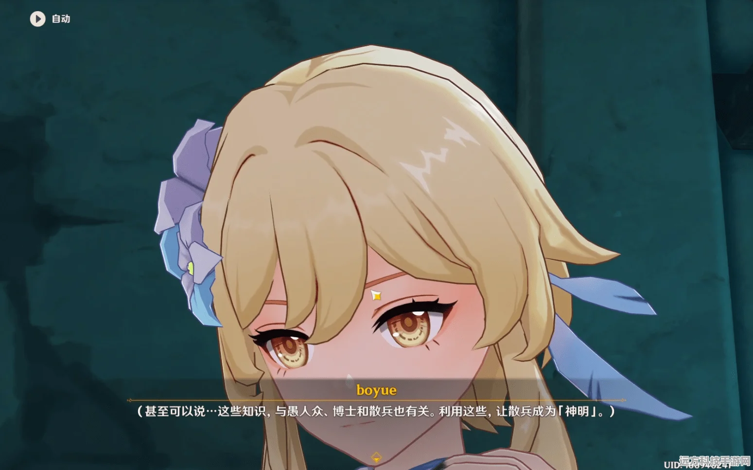 原神荧的静默之谜，解锁她沉默背后的深层故事