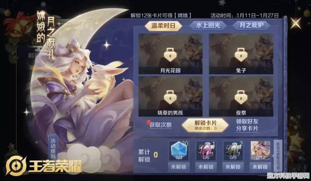 王者荣耀挚爱童话天幕获取全攻略