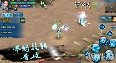 剑侠世界，剑翠烟双修门派选择全攻略
