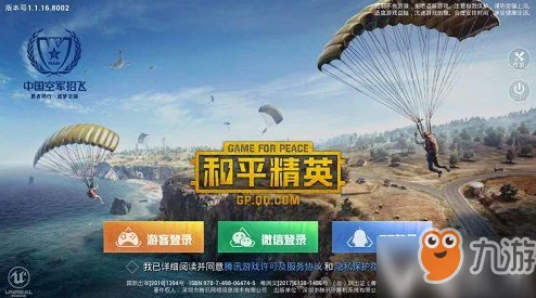 和平精英圣诞模式全攻略，欢乐冰雪战，惊喜不断