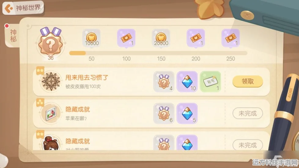奥比岛梦想国度，解锁全神秘成就秘籍大公开