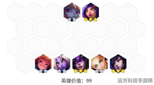 LOL云顶之弈，黑暗元首辛德拉出装与实战策略全揭秘