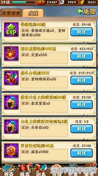 少年三国志稀有材料全攻略，揭秘获取宝藏的秘境