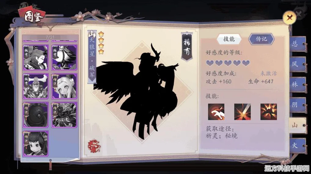 长安幻世绘，妖怪卡牌回合战，开启奇幻冒险之旅