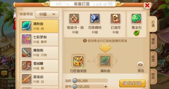 梦幻西游手游，装备特技深度解析，助你驰骋三界