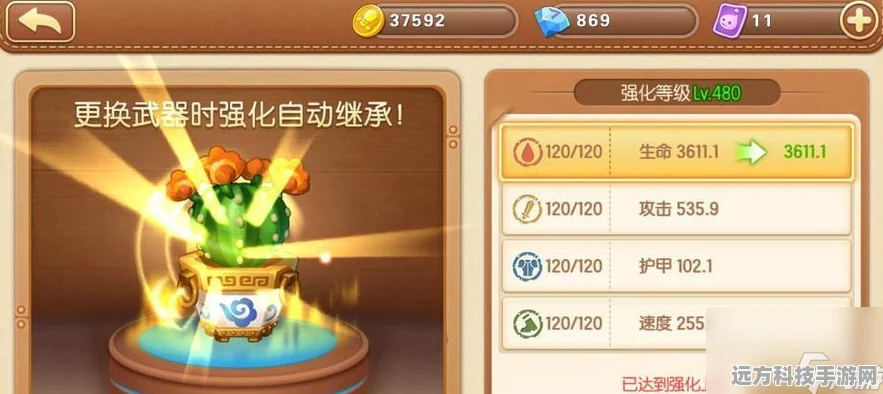 弹弹堂手游宠物武器搭配秘籍，打造你的战斗利器