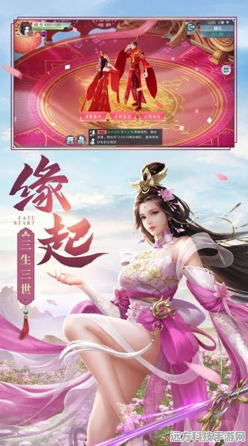 西游修真新纪元，经典重塑，踏上你的修真征途