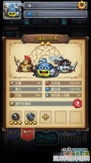 不思议迷宫政宗冈布奥技能揭秘与培养价值探讨