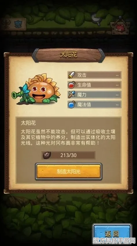 不思议迷宫政宗冈布奥技能揭秘与培养价值探讨
